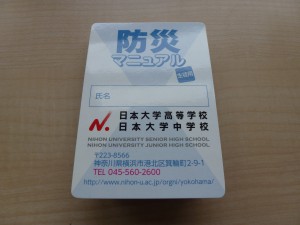 P1050111
