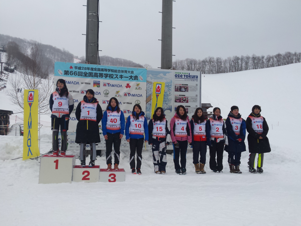 第66回全国高等学校スキー大会 優勝 日本大学高等学校公式ブログ