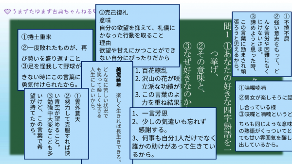 高校３年生 個性あふれる座右の銘 日本大学高等学校 中学校 学校公式ブログ エデュログ